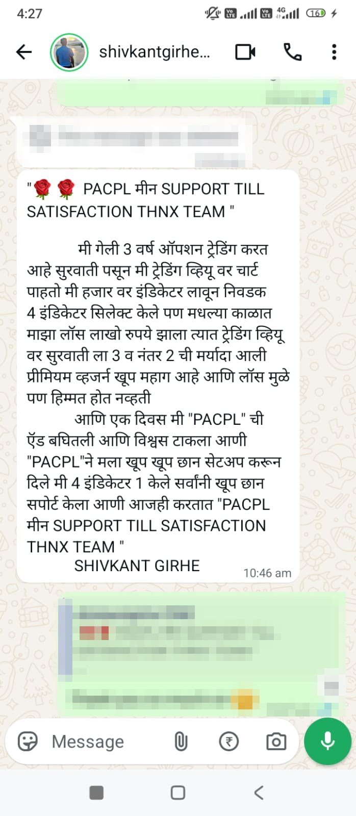 Shivkant Girhe review on WhatsApp